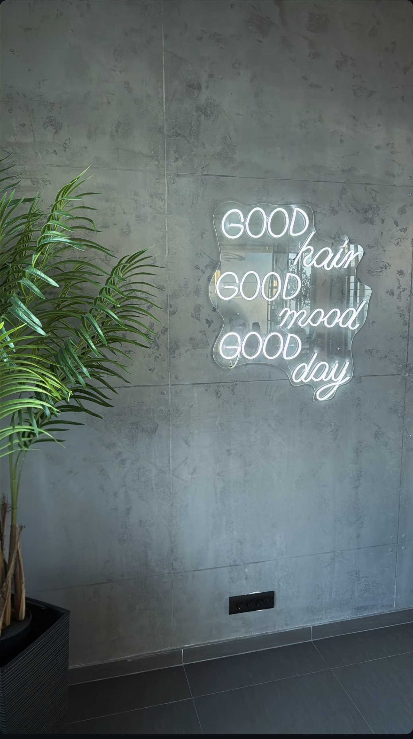 Фризерска услуга